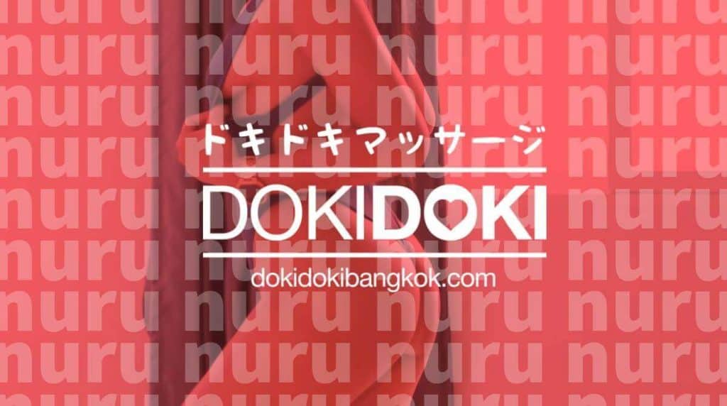 doki-doki-nuru-massage Doki Doki nuru massage bangkok