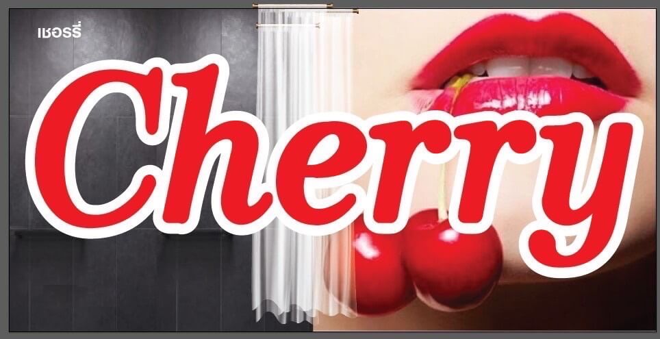 Cherry massage bangkok happy ending parlor