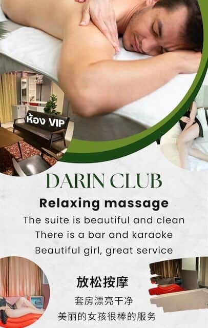 chiang-mai-darin-club-jpeg Darin club massage chiang mai