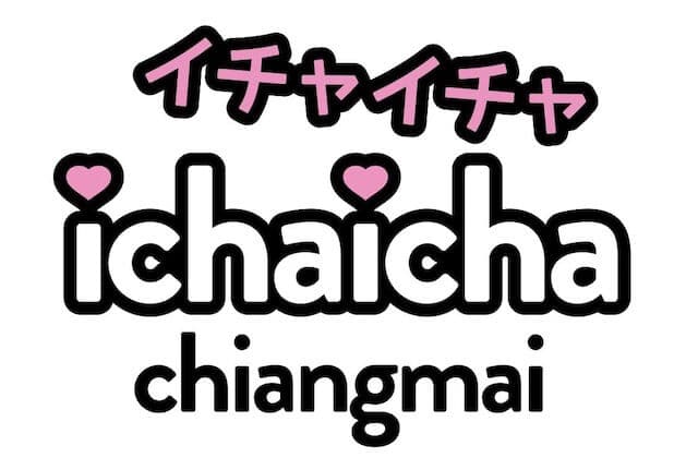 icha-icha-japanese-nuru-massage-chiangmai-logo Icha Icha massage chaing Mai logo