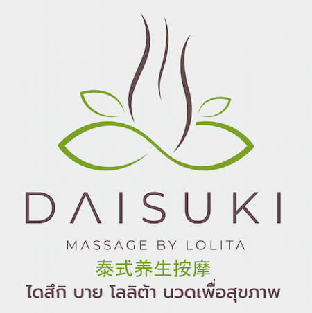 Daisuki-chiang-mai-logo2 Daisuki by Lolita logo