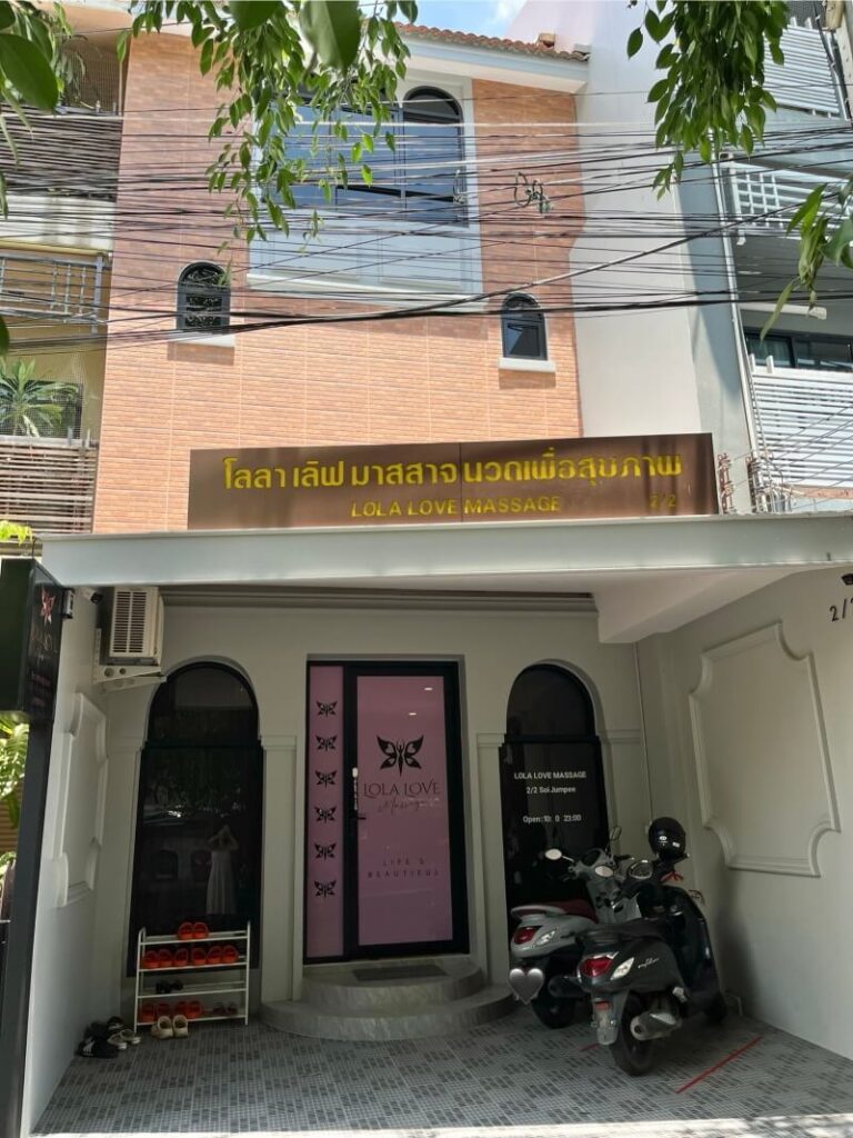 lola-love-massage-chiang-mai-shop Lola Love Massage shop entrance