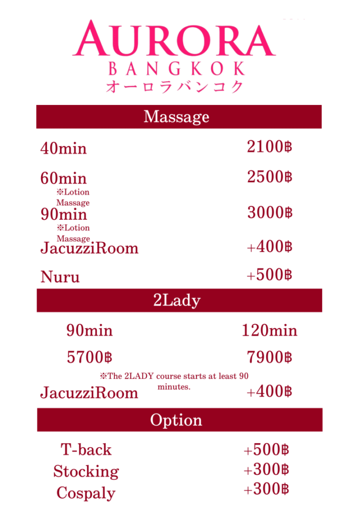 menu aurora 24 Bangkok